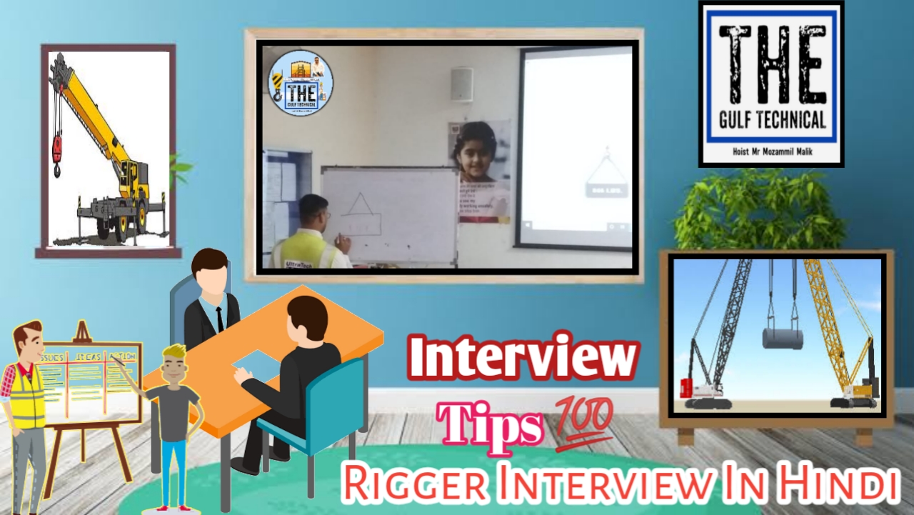 rigger interview